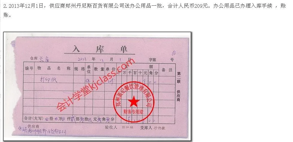 五金建材包含哪些具体类别？