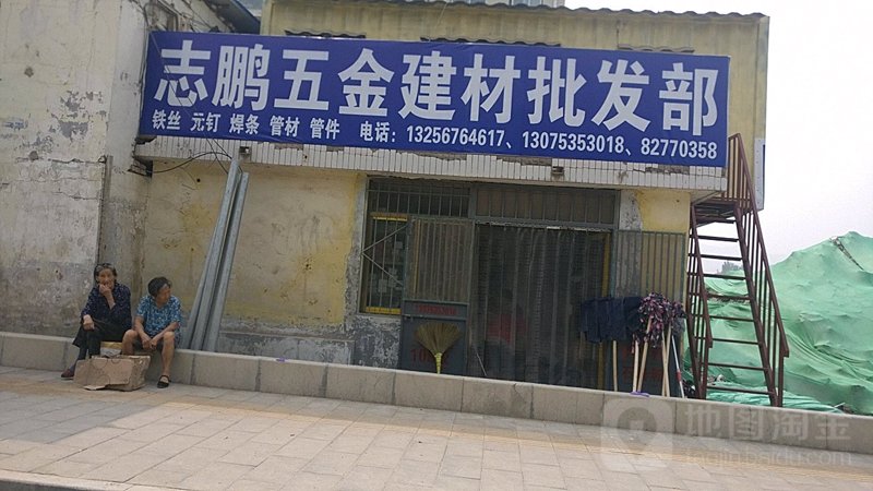 在2017年的十堰市，批发零售业的利润率是多少？这不仅仅是一个数字问题，更是对当地经济活动的一次深度解读。